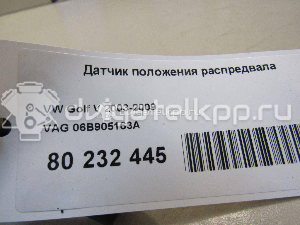 Фото Датчик положения распредвала  06B905163A для Seat Leon / Toledo / Altea / Exeo {forloop.counter}}