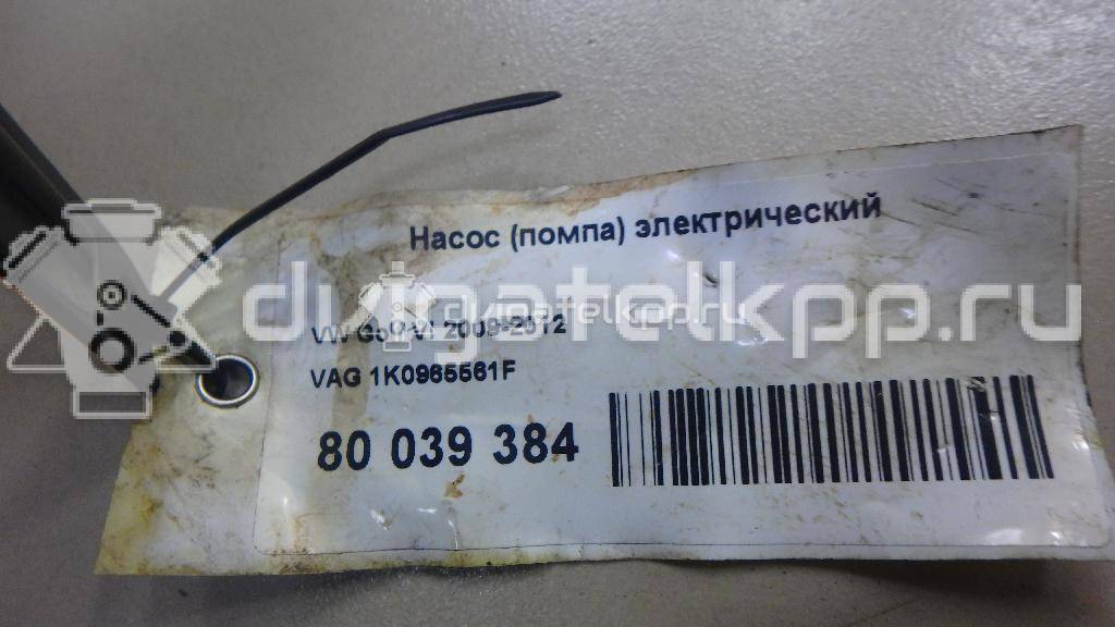 Фото Насос (помпа) электрический  1K0965561F для Seat Ibiza / Leon / Toledo / Alhambra / Altea {forloop.counter}}