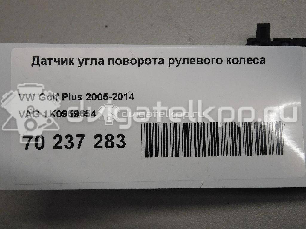 Фото Датчик угла поворота рулевого колеса  1k0959654 для Seat Leon / Toledo / Altea {forloop.counter}}