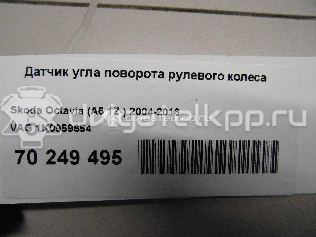 Фото Датчик угла поворота рулевого колеса  1K0959654 для Seat Leon / Toledo / Altea {forloop.counter}}