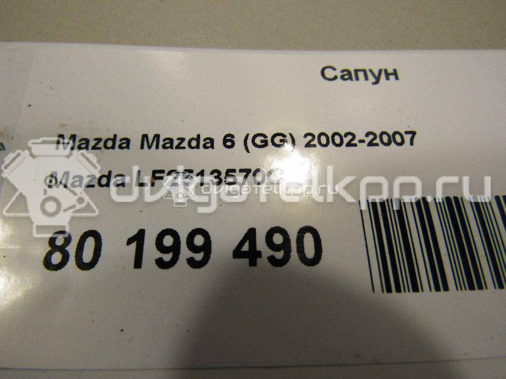 Фото Сапун для двигателя BP (DOHC) для Mazda 323 125-130 л.с 16V 1.8 л бензин LF2513570C {forloop.counter}}