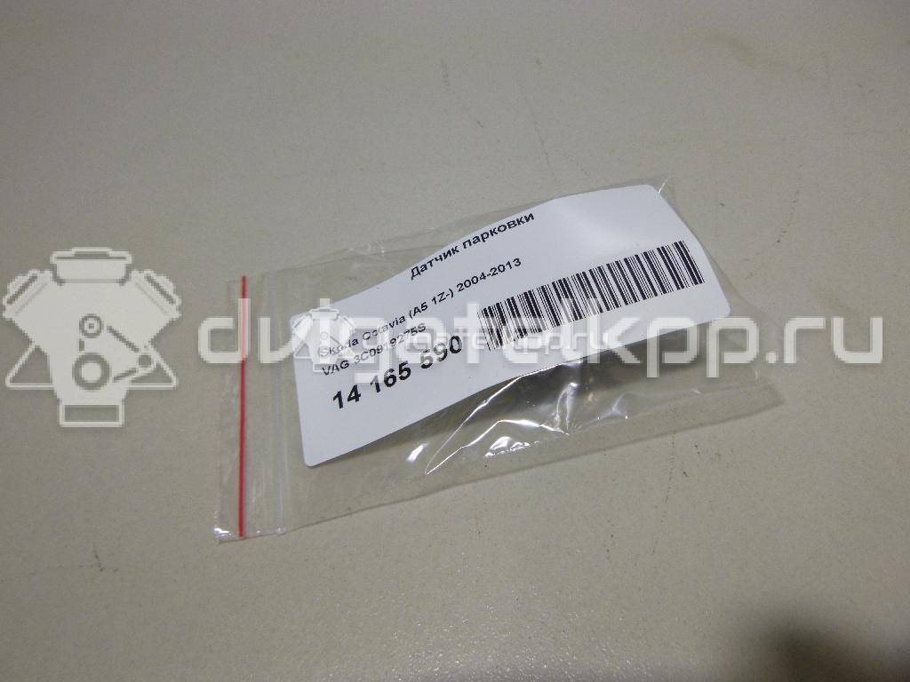 Фото Датчик парковки  3C0919275S для Seat Ibiza / Leon / Toledo / Alhambra / Altea {forloop.counter}}