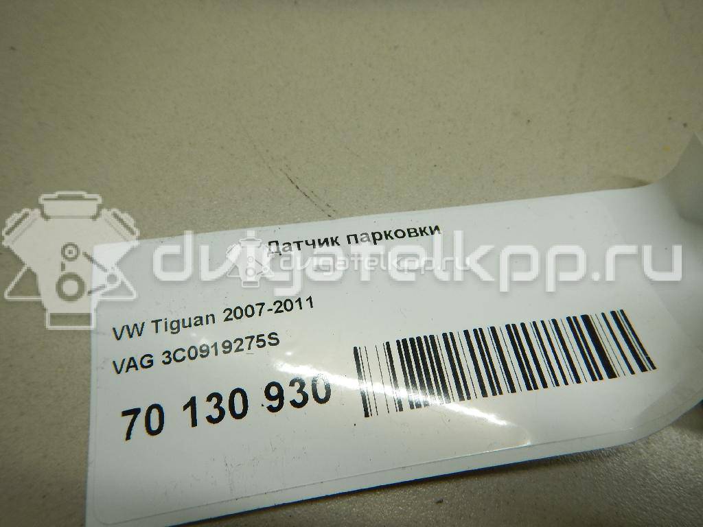 Фото Датчик парковки  3C0919275S для Seat Ibiza / Leon / Toledo / Alhambra / Altea {forloop.counter}}