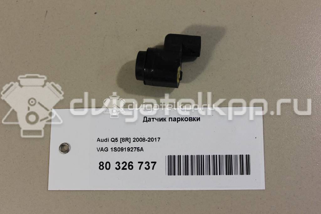 Фото Датчик парковки  1S0919275A для Seat Ibiza / Leon / Toledo / Alhambra / Altea {forloop.counter}}