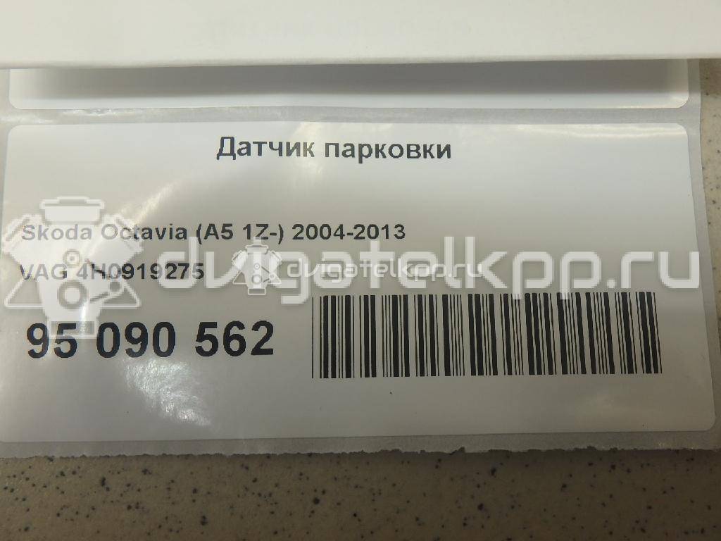 Фото Датчик парковки  4H0919275GRU для Seat Ibiza / Leon / Toledo / Alhambra / Altea {forloop.counter}}