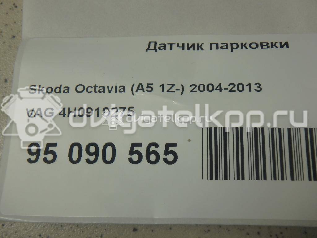 Фото Датчик парковки  4H0919275GRU для Seat Ibiza / Leon / Toledo / Alhambra / Altea {forloop.counter}}