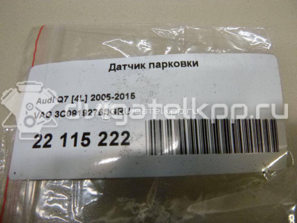 Фото Датчик парковки  3C0919275SGRU для Seat Ibiza / Leon / Toledo / Alhambra / Altea {forloop.counter}}