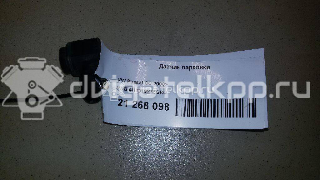 Фото Датчик парковки  4H0919275GRU для Seat Ibiza / Leon / Toledo / Alhambra / Altea {forloop.counter}}