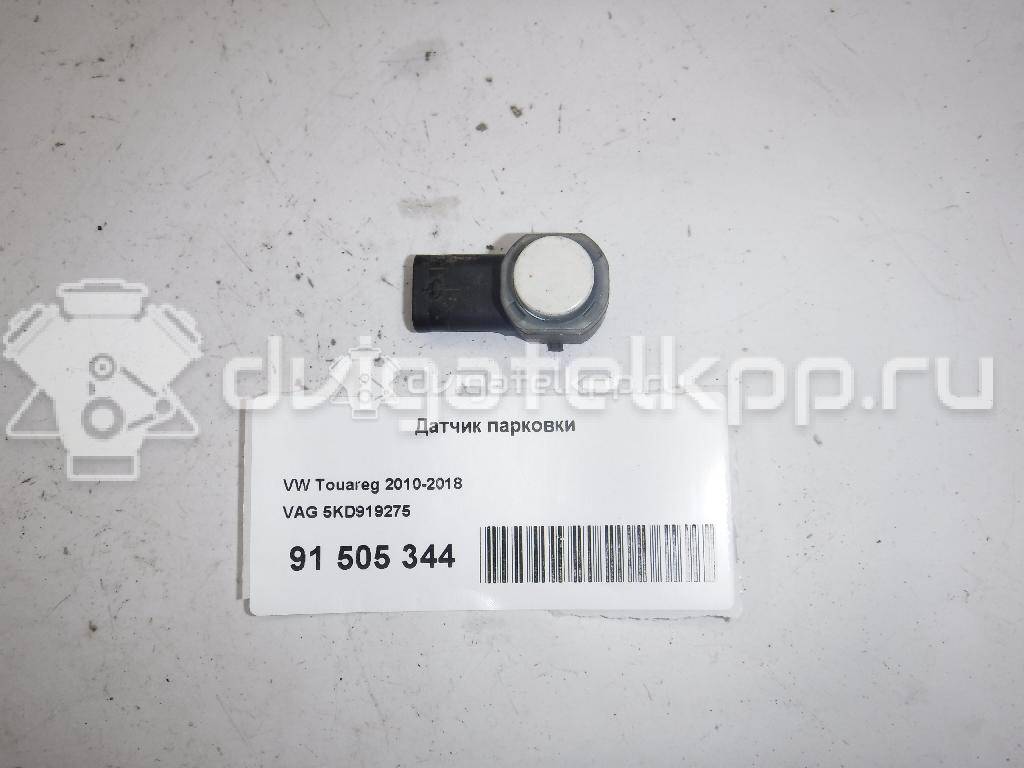 Фото Датчик парковки  5KD919275 для Seat Ibiza / Leon / Toledo / Alhambra / Altea {forloop.counter}}