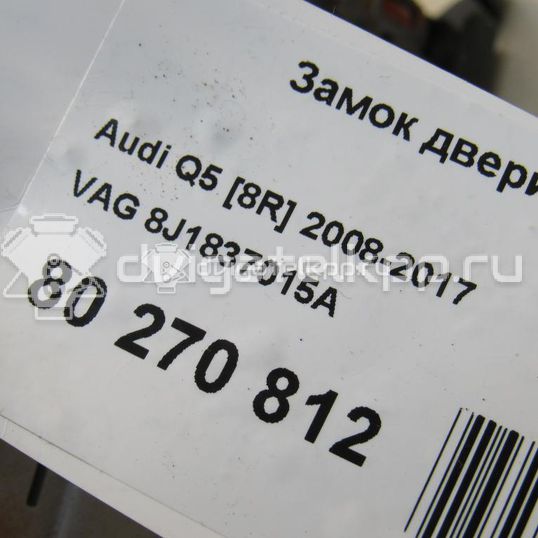 Фото Замок двери передней левой  8J1837015A для seat Ibiza V