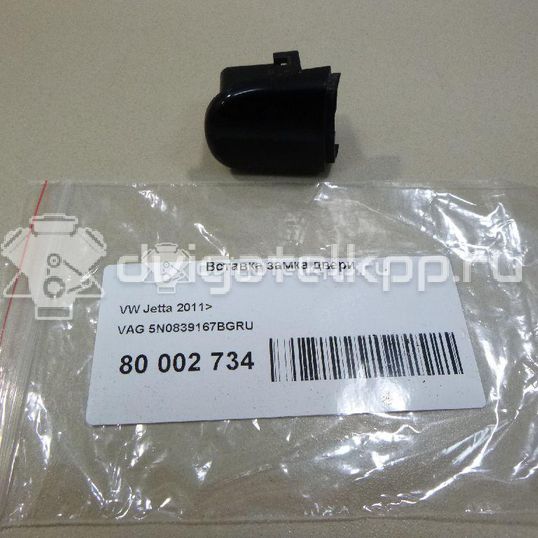 Фото Накладка ручки наружной  5N0839167BGRU для seat Ibiza V