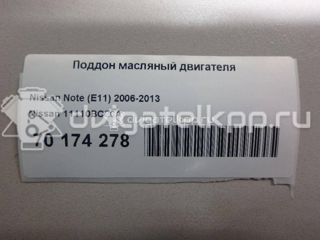 Фото Поддон масляный двигателя для двигателя HR16DE для Nissan Tiida / Almera / Micra / Note / Nv200 87-140 л.с 16V 1.6 л Бензин/спирт 11110BC20A {forloop.counter}}