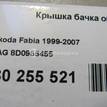 Фото Крышка бачка омывателя  8D0955455 для skoda Fabia {forloop.counter}}