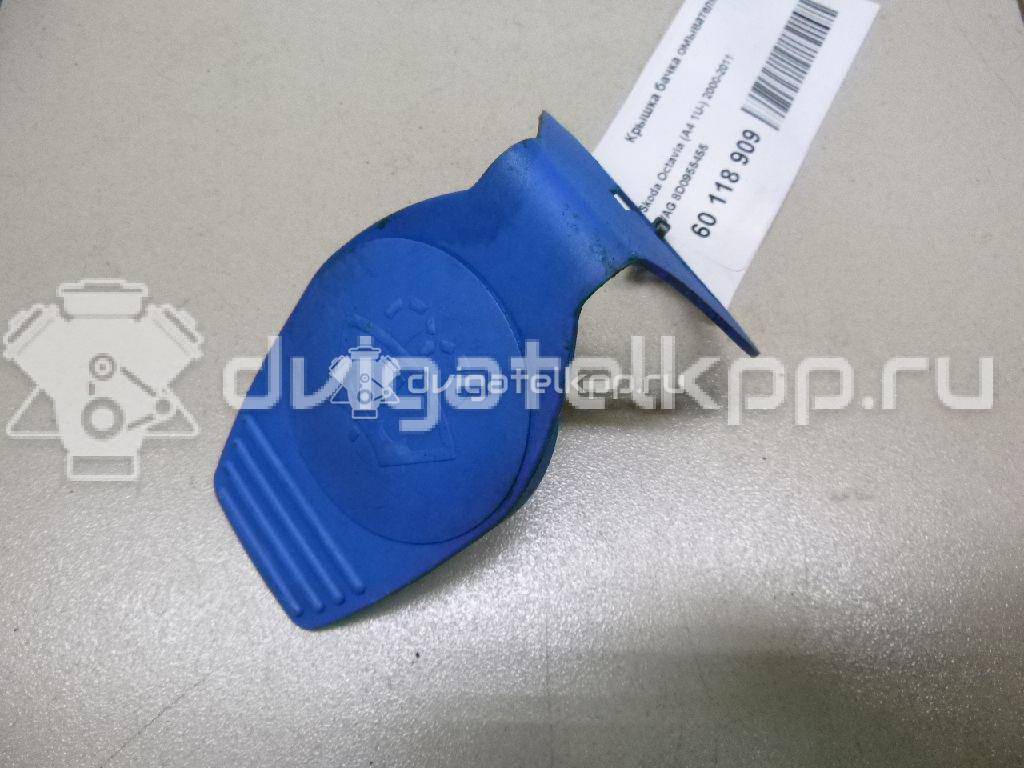 Фото Крышка бачка омывателя  8D0955455 для skoda Fabia {forloop.counter}}