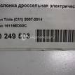 Фото Заслонка дроссельная электрическая для двигателя HR16DE для Nissan (Dongfeng) Tiida 105-126 л.с 16V 1.6 л бензин 16119ED00C {forloop.counter}}