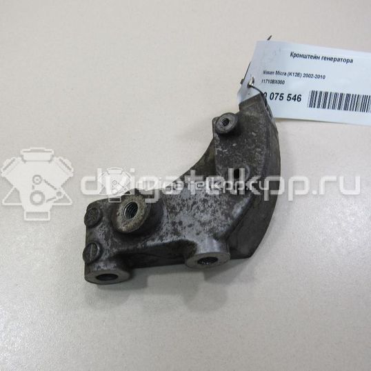 Фото Кронштейн генератора для двигателя CR14DE для Nissan Note / Micra 88-98 л.с 16V 1.4 л бензин 11710BX000