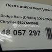 Фото Ролик руч.ремня с кронштейном для двигателя QR 20 DE для Nissan (Dongfeng) Teana 136 л.с 16V 2.0 л бензин 119556N202 {forloop.counter}}