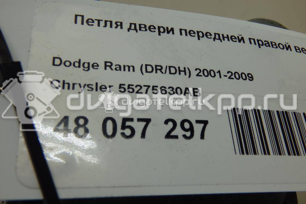 Фото Ролик руч.ремня с кронштейном для двигателя QR 20 DE для Nissan (Dongfeng) Teana 136 л.с 16V 2.0 л бензин 119556N202 {forloop.counter}}