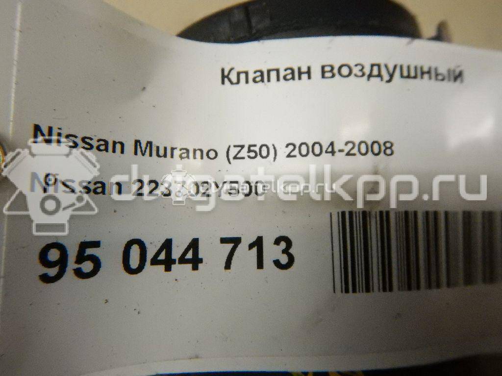 Фото Клапан воздушный для двигателя VQ23DE для Nissan Teana 173 л.с 24V 2.3 л бензин 223702Y500 {forloop.counter}}