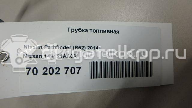 Фото Трубка топливная для двигателя VQ35DE для Nissan Teana / 350 Z Z33 / Murano / Pathfinder 231-305 л.с 24V 3.5 л бензин 149121AA0A {forloop.counter}}