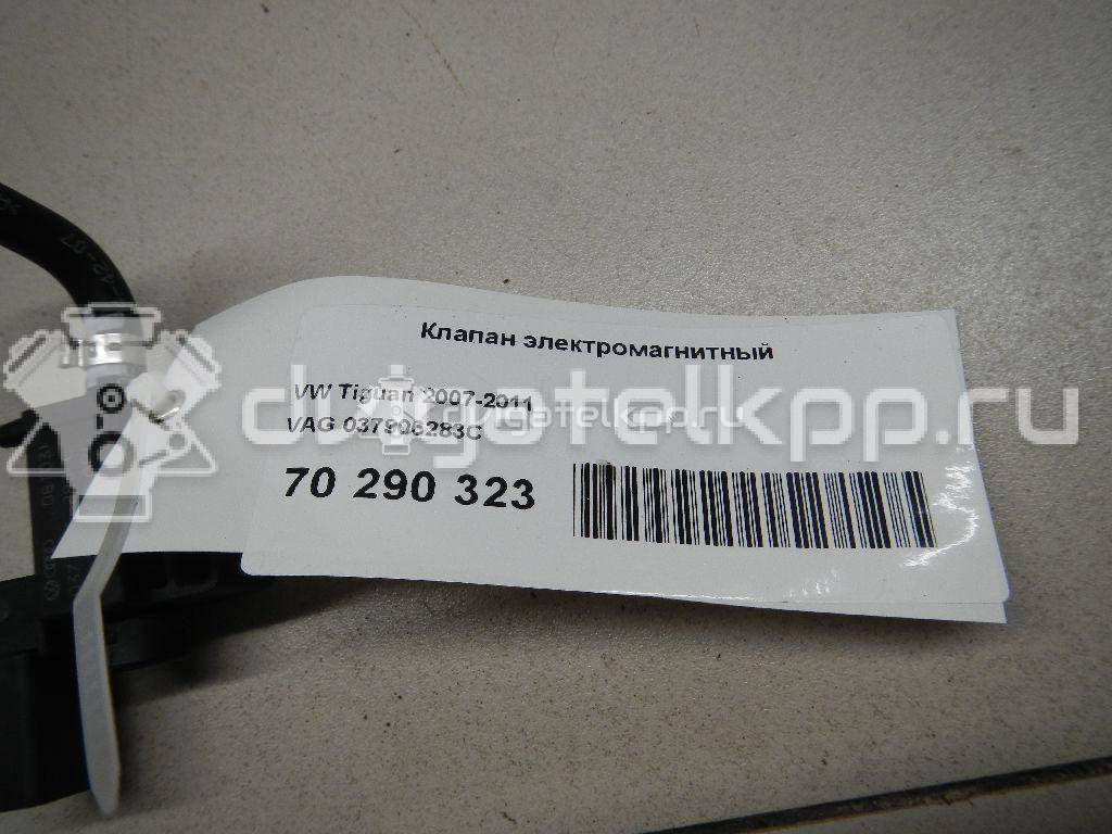 Фото Клапан электромагнитный  037906283C для Skoda Roomster 5J / Octaviaii 1Z3 / Yeti 5L / Fabia / Octavia {forloop.counter}}