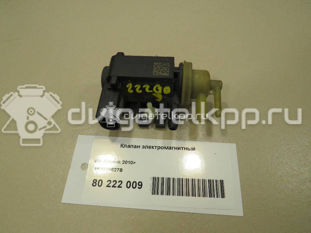 Фото Клапан электромагнитный  1K0906627B для Skoda Roomster 5J / Octaviaii 1Z3 / Yeti 5L / Fabia / Octavia {forloop.counter}}