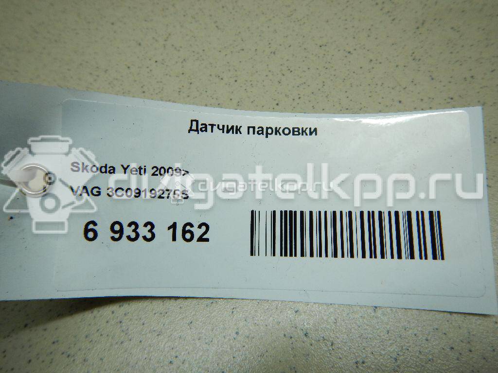 Фото Датчик парковки  3C0919275S для Skoda Roomster 5J / Octaviaii 1Z3 / Yeti 5L / Citigo / Fabia {forloop.counter}}