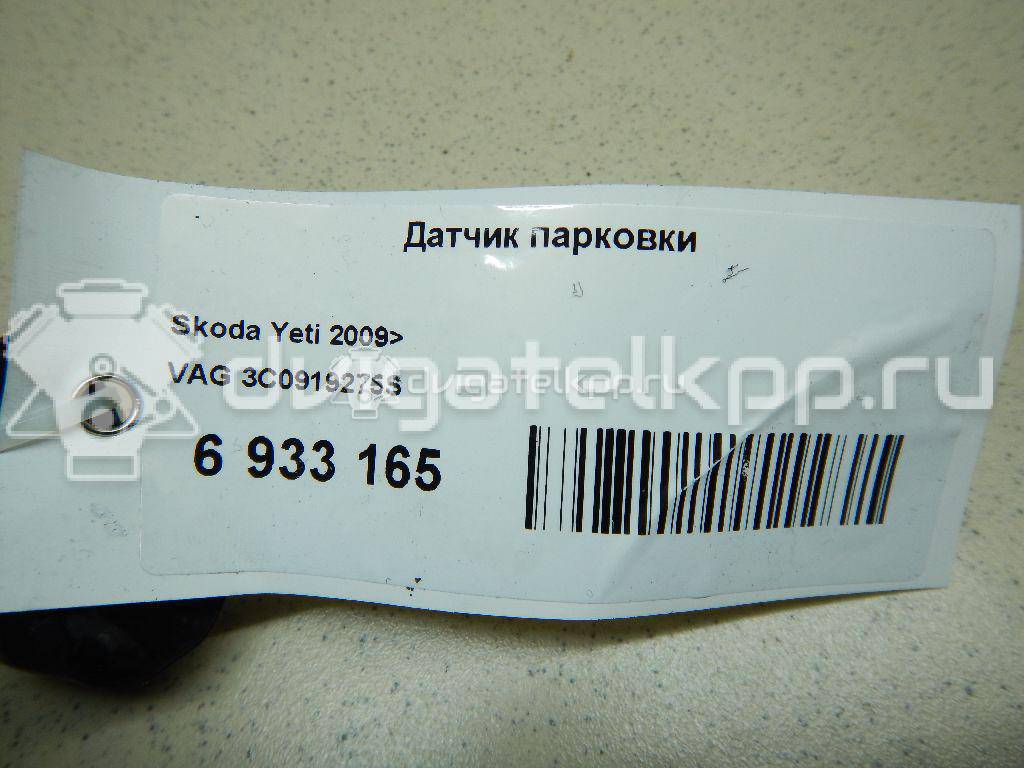 Фото Датчик парковки  3C0919275S для Skoda Roomster 5J / Octaviaii 1Z3 / Yeti 5L / Citigo / Fabia {forloop.counter}}