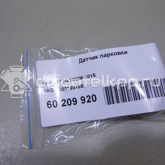 Фото Датчик парковки  3C0919275S для Skoda Roomster 5J / Octaviaii 1Z3 / Yeti 5L / Citigo / Fabia