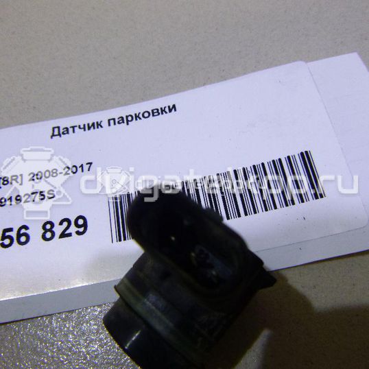 Фото Датчик парковки  3C0919275S для Skoda Roomster 5J / Octaviaii 1Z3 / Yeti 5L / Citigo / Fabia