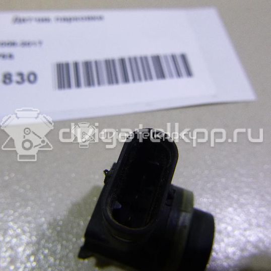 Фото Датчик парковки  3C0919275S для Skoda Roomster 5J / Octaviaii 1Z3 / Yeti 5L / Citigo / Fabia