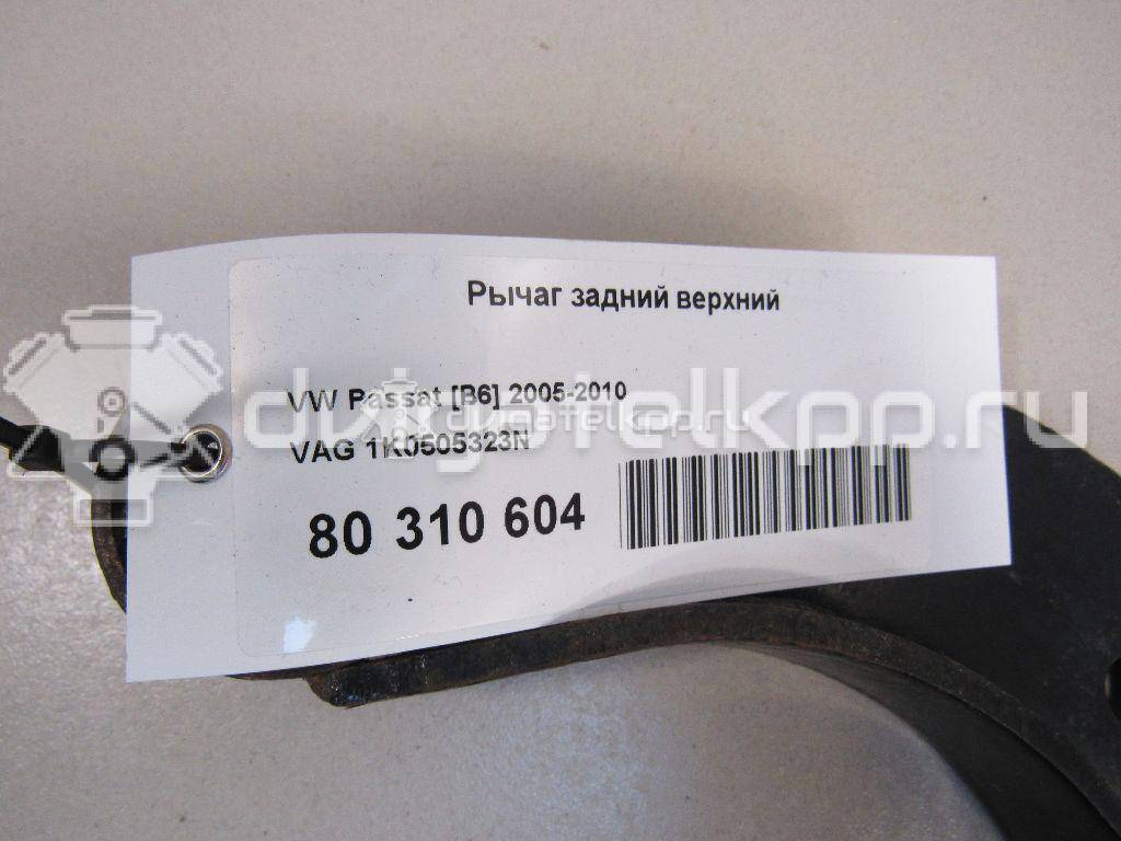 Фото Рычаг задний верхний  1K0505323N для Skoda Octavia / Yeti 5L / Octaviaii 1Z3 / Superb {forloop.counter}}