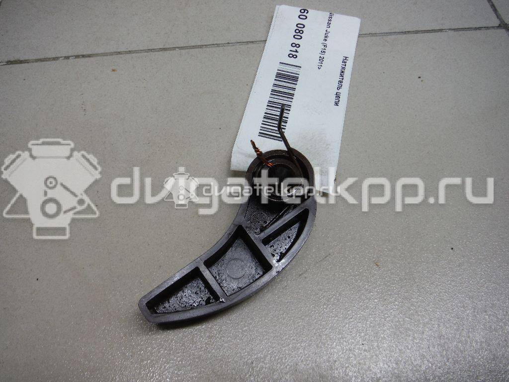 Фото Натяжитель цепи для двигателя HR16DE для Nissan Tiida / Almera / Micra / Note / Nv200 87-140 л.с 16V 1.6 л Бензин/спирт 130701KT0A {forloop.counter}}