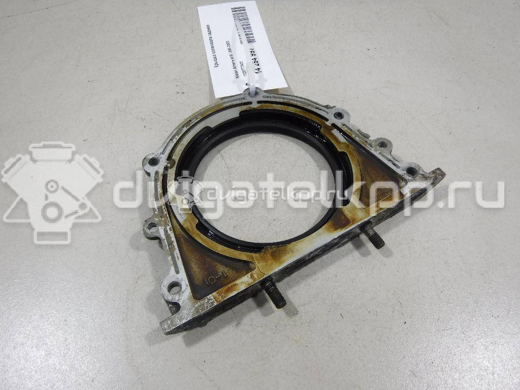 Фото Крышка коленвала задняя для двигателя GA16DS для Nissan Sunny / 100 / Primera 87-107 л.с 16V 1.6 л бензин 1229777A00 {forloop.counter}}