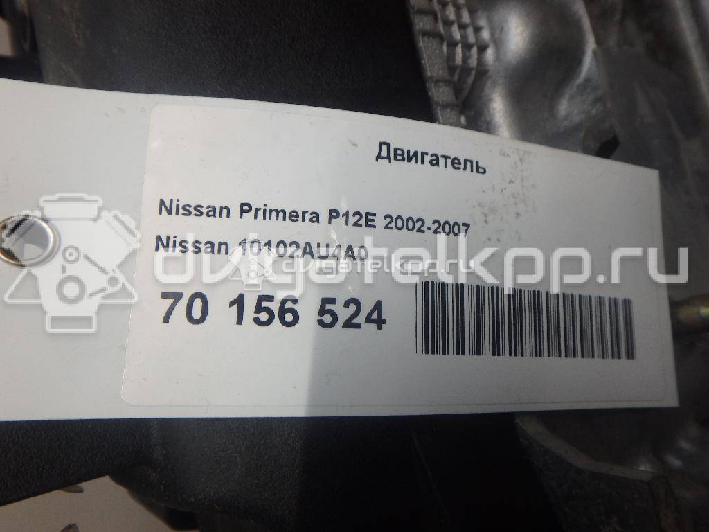 Фото Контрактный (б/у) двигатель QR 20 DE для Nissan (Dongfeng) Teana 136 л.с 16V 2.0 л бензин 10102AU4A0 {forloop.counter}}